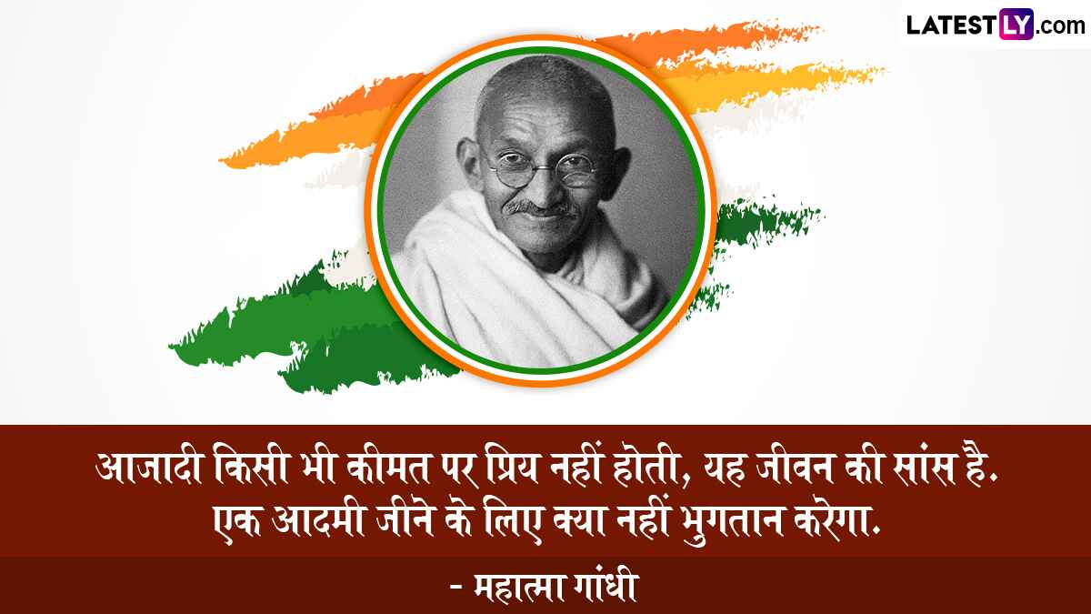 Mahatma-Gandhi.jpg