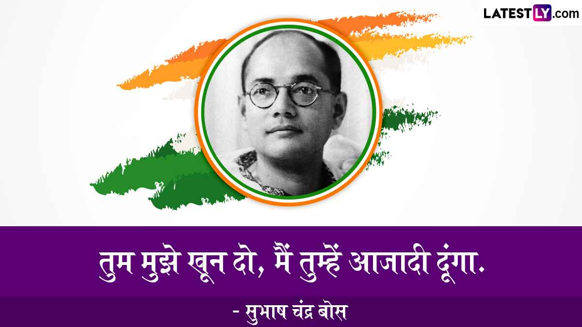 Subhash-Chandra-Bose.jpg