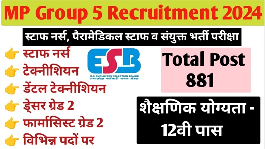 MP Group 5 Recruitment 2024.jpg